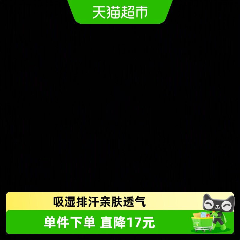Q21儿童天丝棉假两件低敏T恤