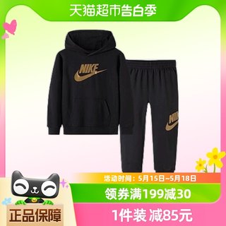 Nike/耐克童装儿童连帽卫衣/长裤男小童卫衣套装春秋款