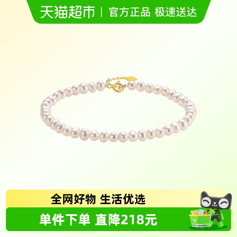 潮宏基小确幸珍爱18k金珍珠手链