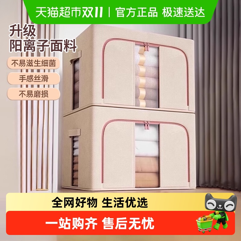 优勤家用衣服衣物布艺棉麻收纳箱