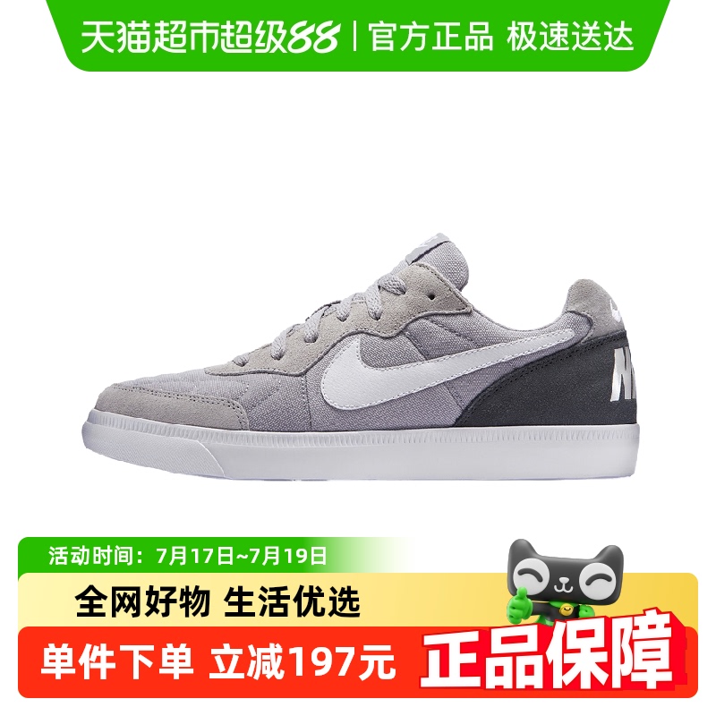 NIKE耐克男鞋2025夏新款运动鞋