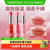 卡姿兰有色润唇膏口红持久不易掉色不易沾杯素颜大牌2025官方正品
