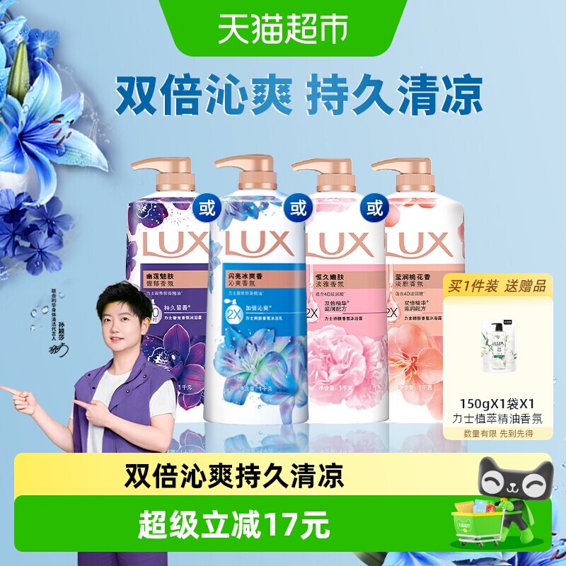 商品图