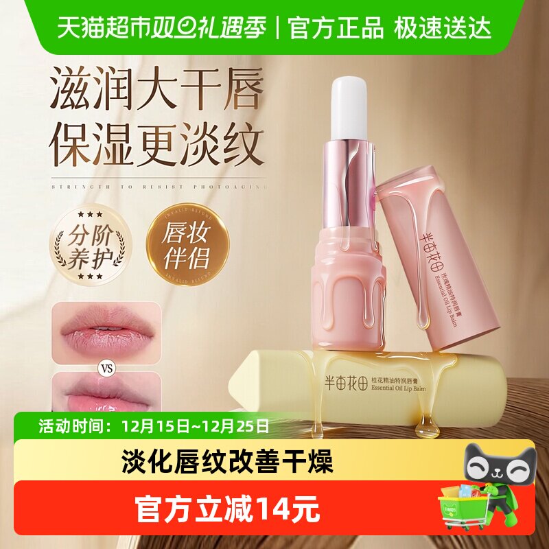 ��Ķ�����󴽸�����ʪ�ﶬ�������Ʒ����Ѳ�ˮ�޻�������ѧ�� 11.9Ԫ