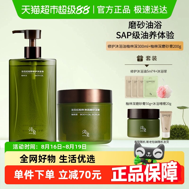 ԡ���޻������ԡ������+�����Ѿ���ĥɰ�͸����ȥ����ĥɰ��