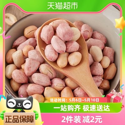 包邮其妙蒜香味花生米袋装250g下酒菜小吃小零食休闲食品