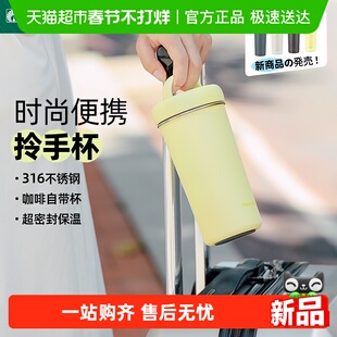 Peacock孔雀保温杯女2025高颜值不锈钢咖啡杯外带磨砂带提手水杯