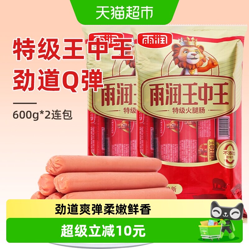 雨润特级王中王劲道爽弹泡面搭档图片