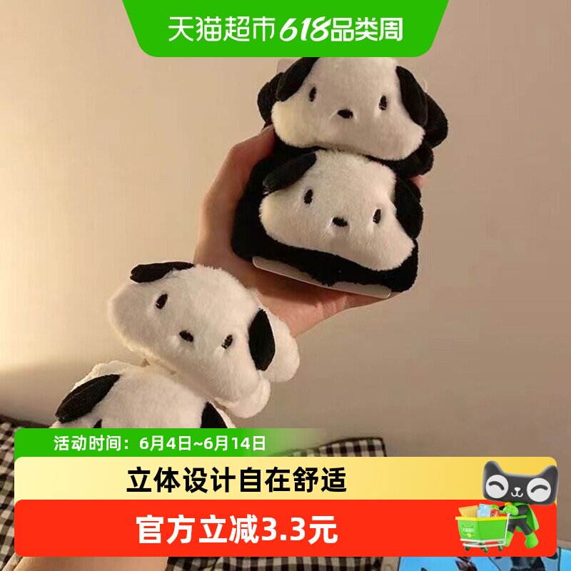拉夏莉亚宝宝洗脸手腕带洗漱防湿袖口防水神器儿童吸水女童男发圈
