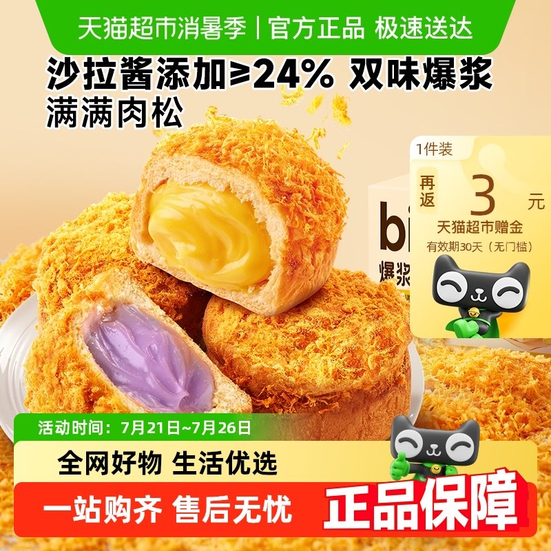 �ȱ��ޱ�������������ζӪ�������������������ʳ�����ʳƷ