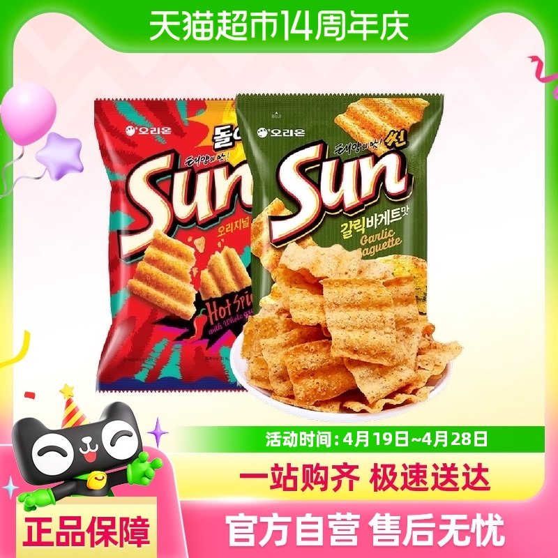 ORION好丽友sun太阳蒜香玉米片韩国进口辣味波浪薯片膨化休闲零食