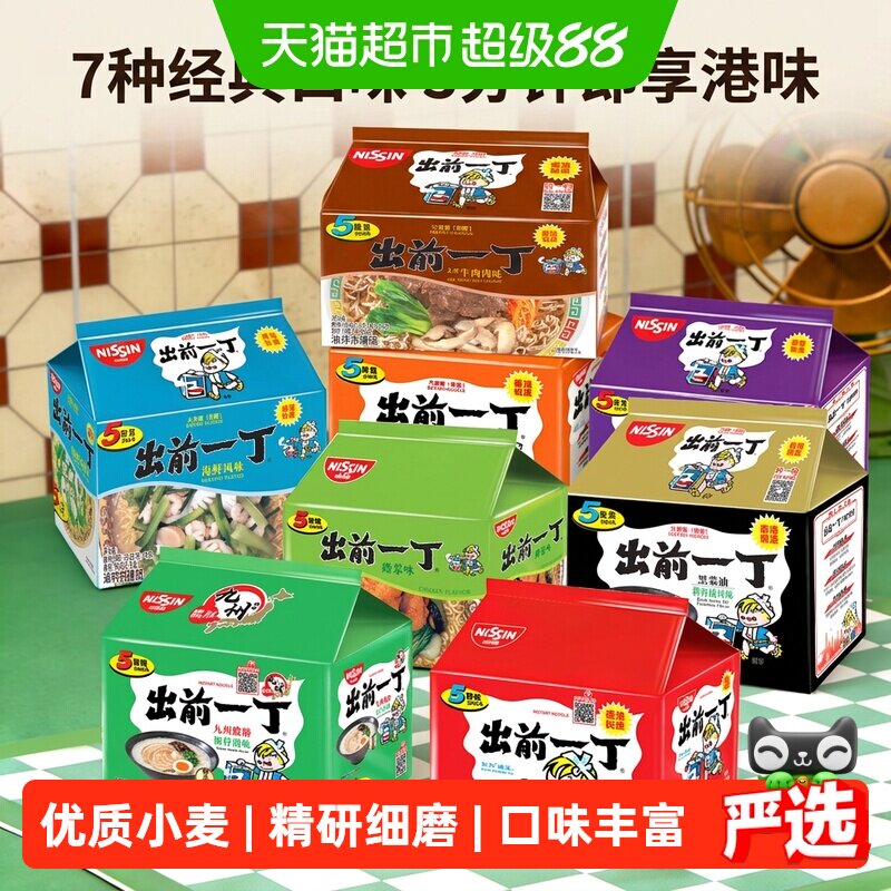 商品图