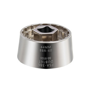 TOOPRE山地公路车BB一体中轴拆卸扳手44MM BB9100 DUB16T套筒工具