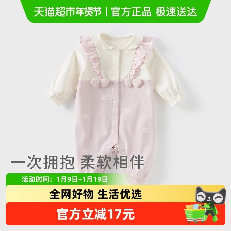 戴维贝拉新生儿春装爬服2025婴幼儿新款纯棉连体衣女宝假两件哈衣