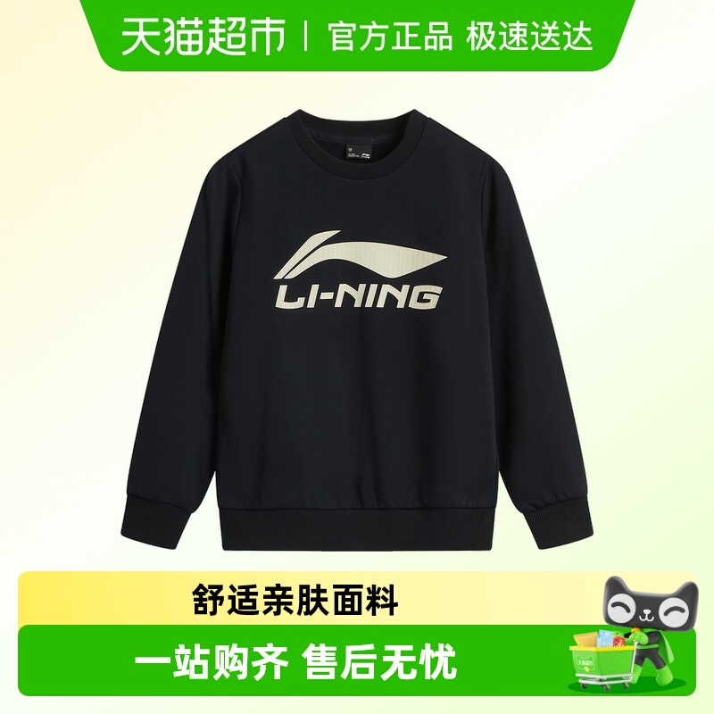 李宁秋季男大童运动休闲卫衣上衣