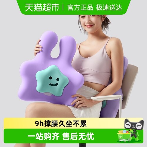 腰靠垫护腰久坐神器