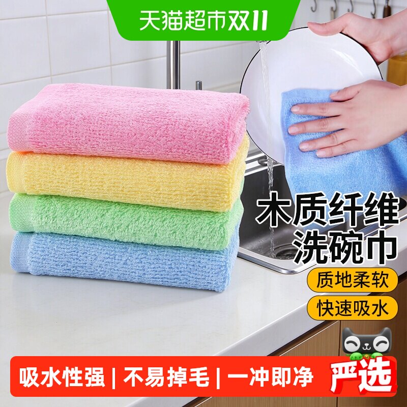 油利除木质纤维洗碗巾去油小毛巾不沾油抹布加厚吸水一冲即净