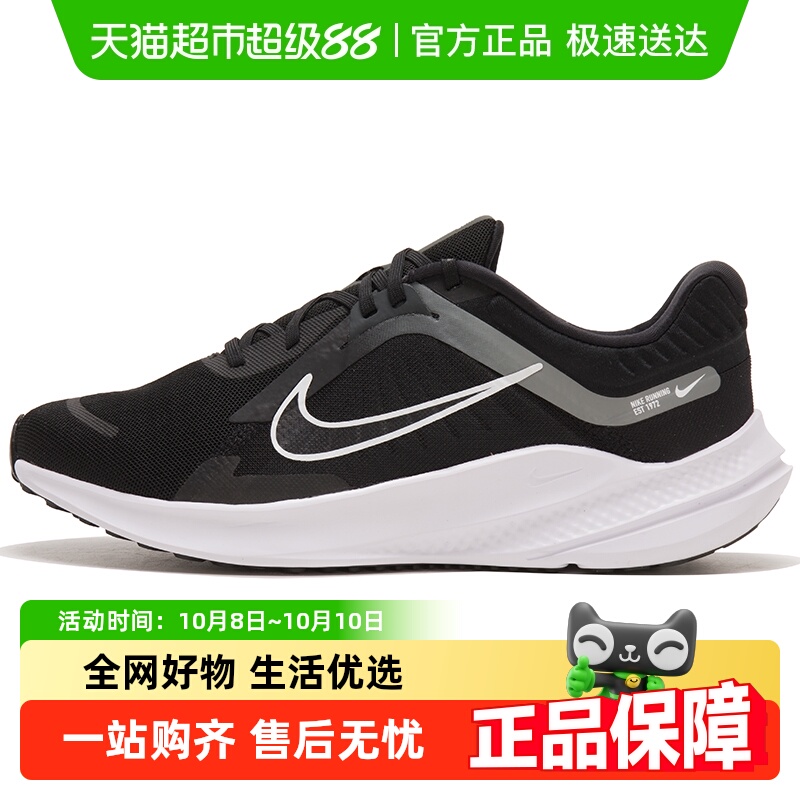 耐克轻质缓震耐磨抓地运动跑步鞋
