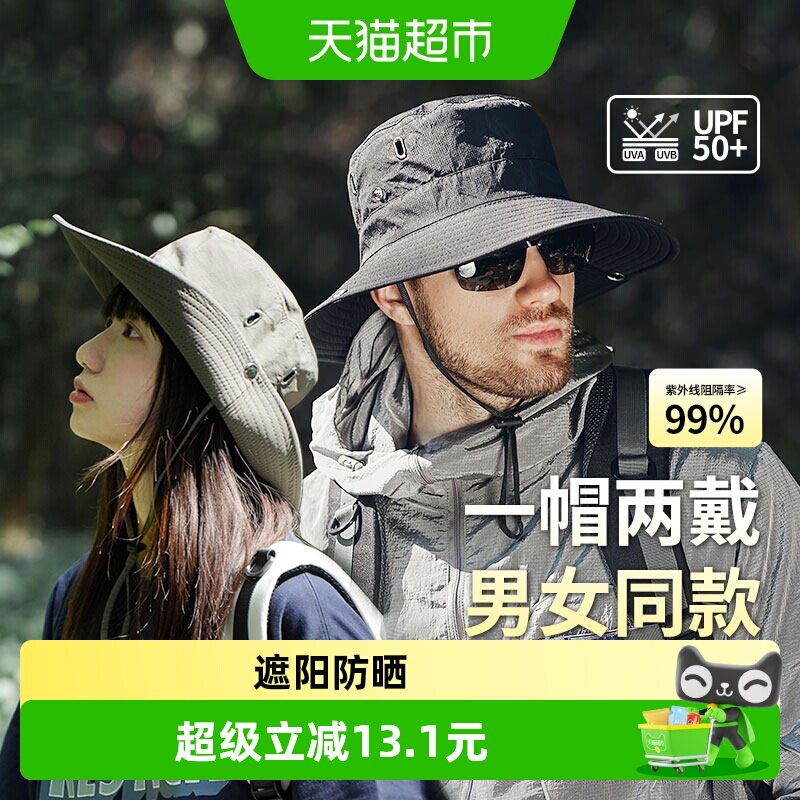 啄木鸟遮阳防晒帽子男女士渔夫帽图片