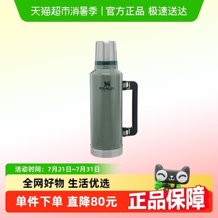STANLEY保温壶家用大容量不锈钢户外热水瓶便携露营车载旅行水壶