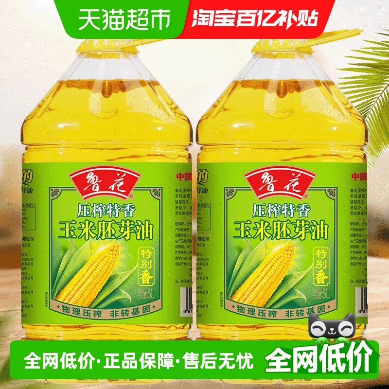 鲁花压榨特香食用油
