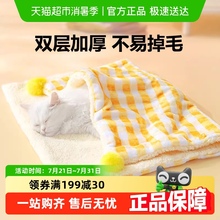 包邮宠物被子猫咪毛毯子空调被四季通用垫子狗狗春秋睡垫睡觉用