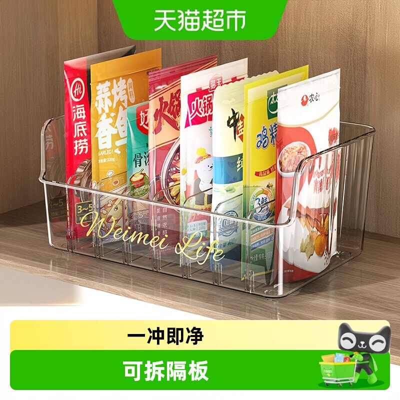 优勤调料收纳盒双色选择一冲即净图片