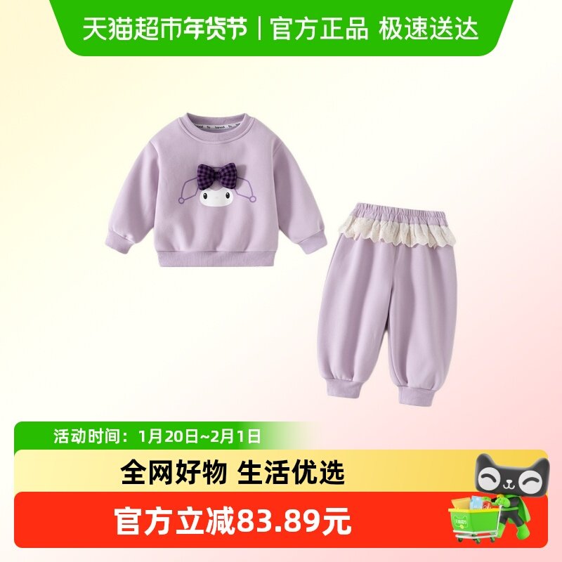 班喜迪女童套装冬装2025新款儿童卫衣裤子女宝宝加绒加厚衣服冬季,童装/婴儿装/亲子装,套装,淘宝优惠券,粉丝福利购,淘宝优惠卷