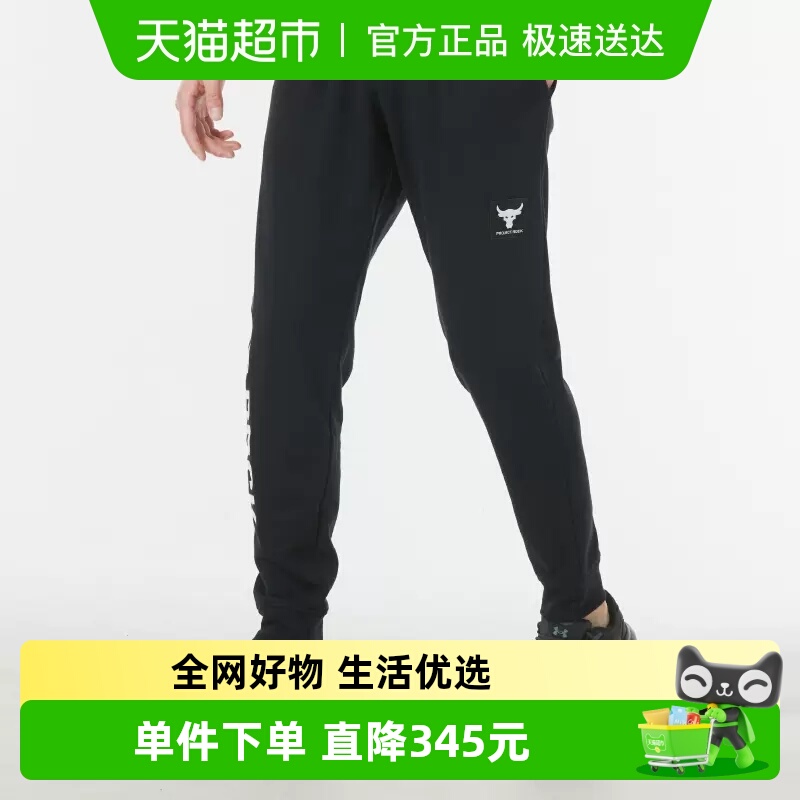 UnderArmour安德玛男休闲长裤