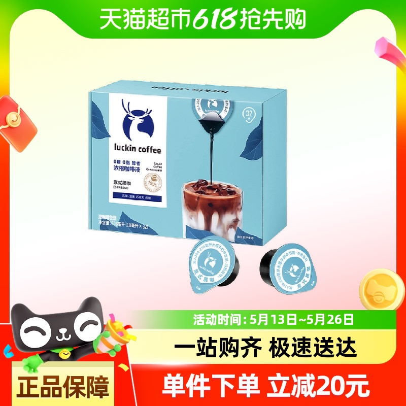 576ml ʽڿ00֬18ml*32 ҿȿҺ69Ԫ