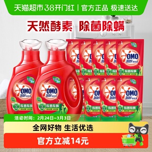 奥妙除菌除螨洗衣液酵素洗衣液11斤（5.5kg*1套）