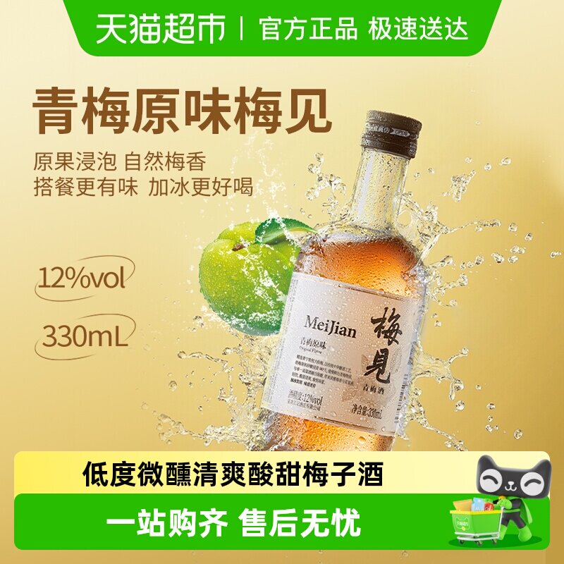 ÷����÷��÷�Ӿ�12��÷��΢���Ͷȹ��� 14Ԫ