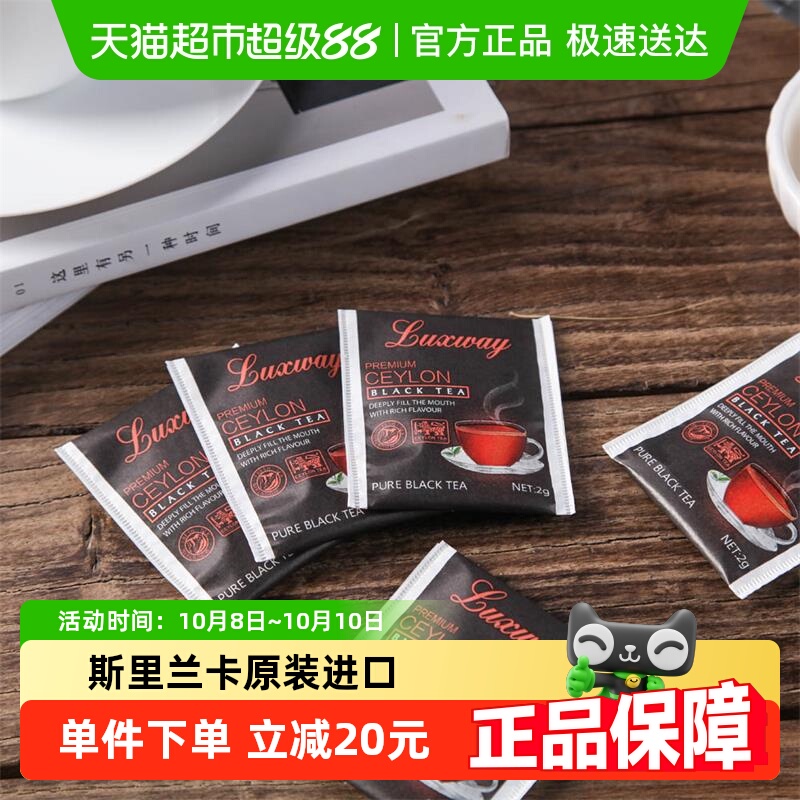 斯里兰卡进口乐卡斯红茶50袋袋泡茶醇香
