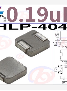 IHLP4040DZERR19M11 电感 0.19uH 一体成型 大电流功率电感