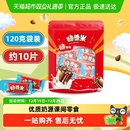 脆香米脆米心牛奶夹心巧克力物童年休闲儿童小零食婚庆散装 喜糖果