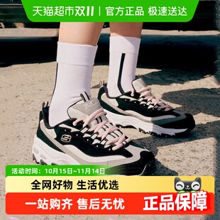 女鞋 复古老爹鞋 新款 缓震运动鞋 厚底显高休闲鞋 斯凯奇维密熊猫鞋