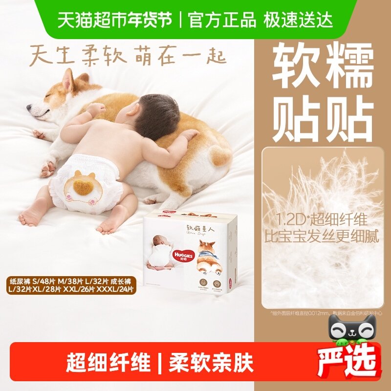 ���� �»��� S�� ֽ��� 48Ƭ 49Ԫ