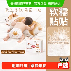加量不加价好奇软萌星人柯基裤纸尿裤S/M/L成长裤L/XL/XXL/XXXL