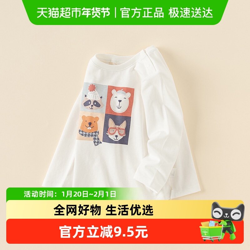戴维贝拉男童长袖T恤2025秋装新款儿童纯棉打底衫男宝宝洋气上衣,童装/婴儿装/亲子装,T恤,淘宝优惠券,粉丝福利购,淘宝优惠卷
