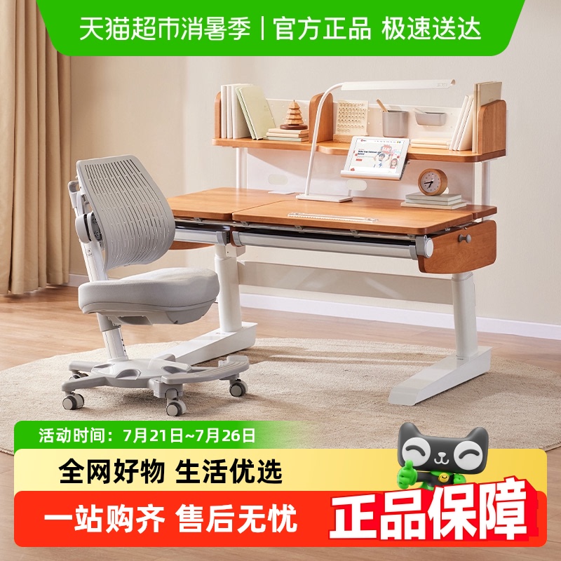 SugarSwan儿童学习桌北美樱桃木