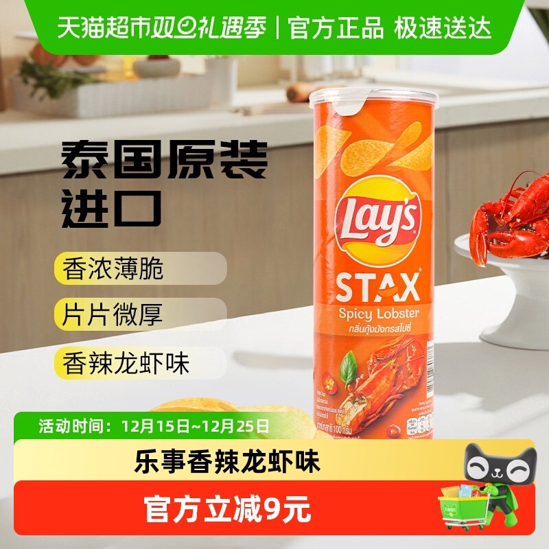 �������޹�װ��Ƭ������Ϻζ������ʳ�����칫�� 19.26Ԫ