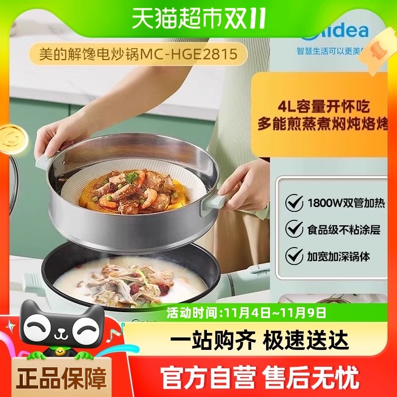 4���������������� ���ĵ糴�����ö๦�ܵ糴�˳���һ��ʽ��ճ�����������������