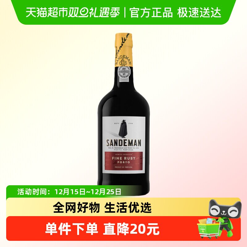 山地文波特红利口葡萄酒