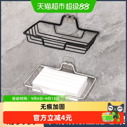 乐缔免打孔加固肥皂架承重力强