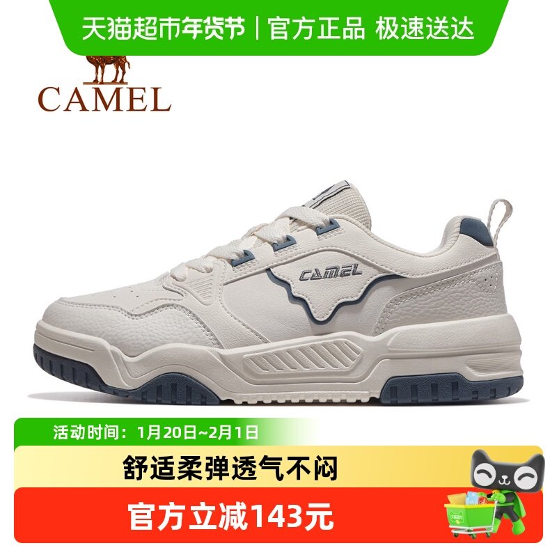 骆驼月白运动鞋男2025秋冬新款男鞋休闲鞋子透气防滑耐磨低帮板鞋,运动鞋new,板鞋,淘宝优惠券,粉丝福利购,淘宝优惠卷