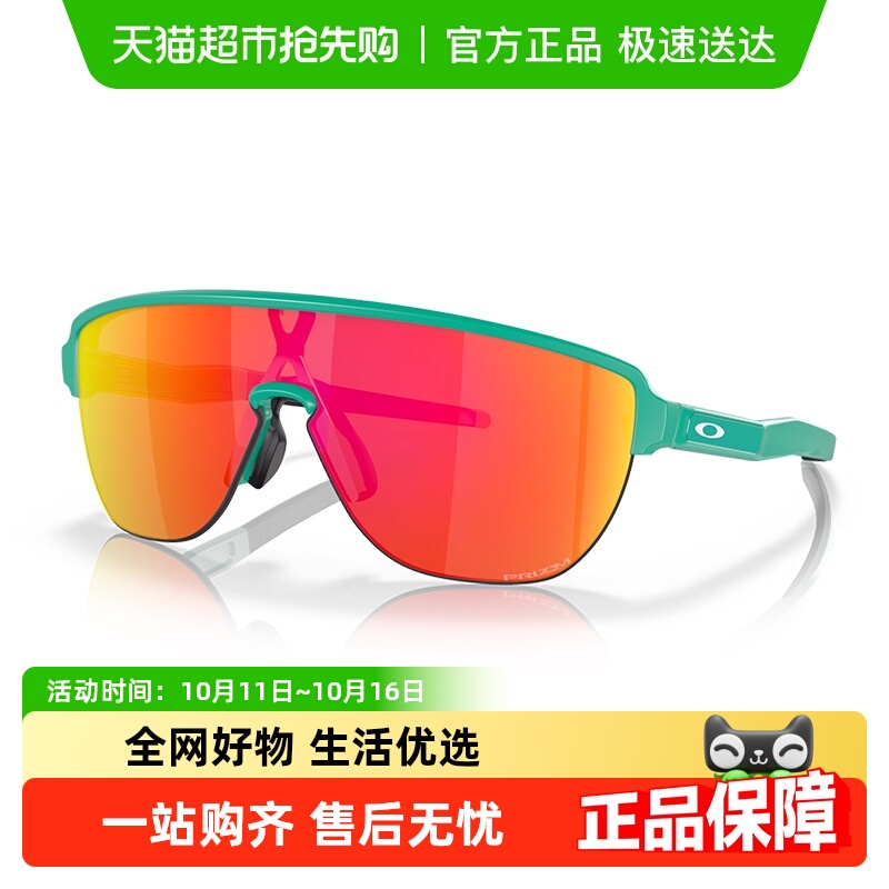 欧克利0OO9248A骑行跑步太阳眼镜