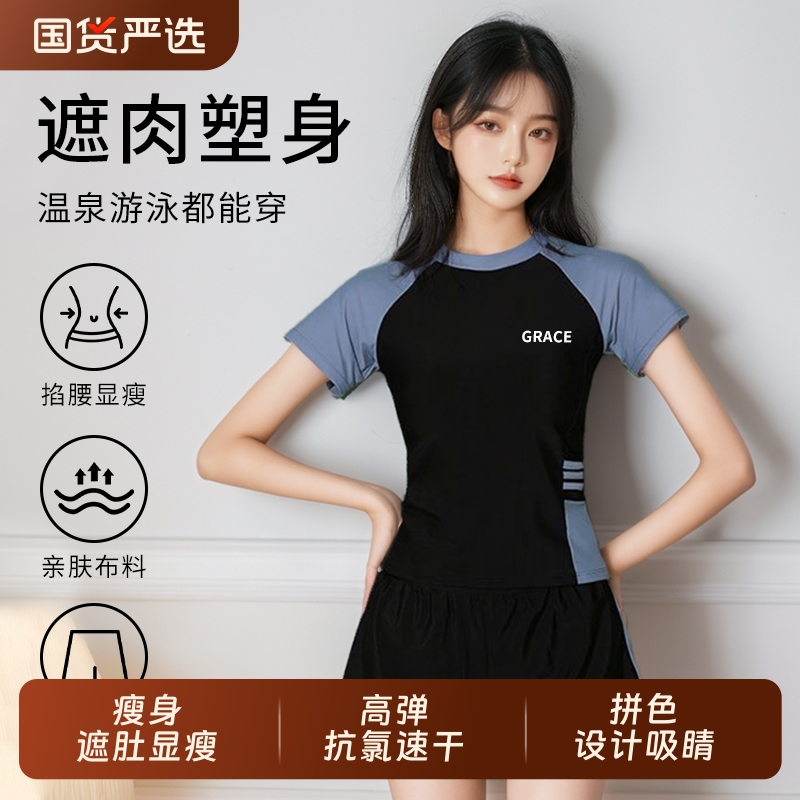 2025年新款时尚分体泳衣女运动保守遮肚显瘦学生游泳温泉度假泳装