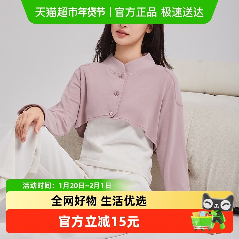 十月结晶小坎肩月子上衣女吊带气质百搭开衫防晒披肩哺乳罩衫长袖,孕妇装/孕产妇用品/营养,套装,淘宝优惠券,粉丝福利购,淘宝优惠卷