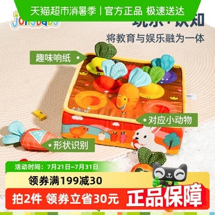 jollybaby过家家玩具宝宝益智早教蒙氏拔萝卜游戏儿童摇铃可啃咬