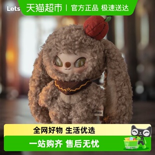 顺丰正品 SIINONO赛诺诺想告诉你一个秘密盲盒搪胶毛绒潮玩摆件